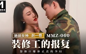 Trailer-Strike Back From The Decorator-Zhao Yi Man-MMZ-060-Best Original Asia Pornography Video
