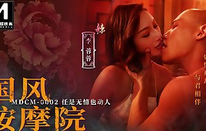 Trailer-Chinese Style Massage Parlor EP2-Li Rong Rong-MDCM-0002-Best Original Asia Pornography Video