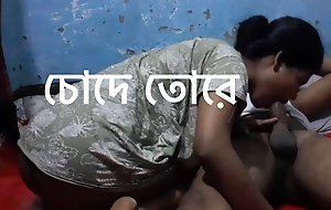 Bangla day sex bog load of shit with Bangladeshi bhabi