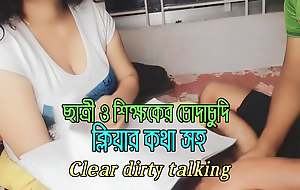 Student and teacher fucked with misapplied talking.bengali downcast girl.