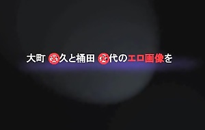Omachi - Hisashi album. Slay rub elbows with outflow X image for a Oketasei -!
